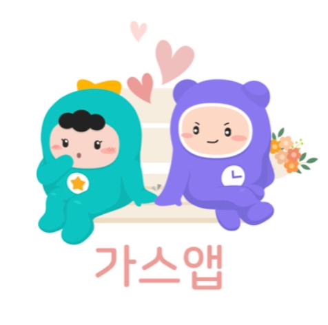 도시가스-요금조회