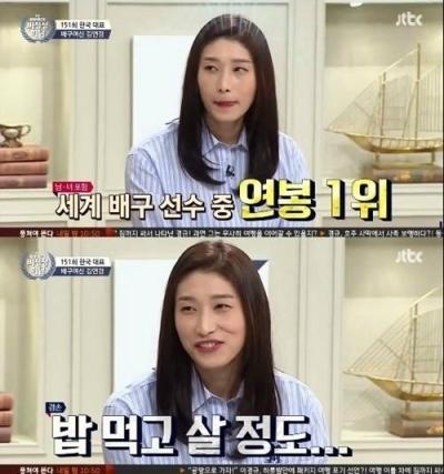 김연경 프로필 &amp; 배구 선수 인생! 연봉&amp;#44; 키&amp;#44; 은퇴 경기까지 한눈에