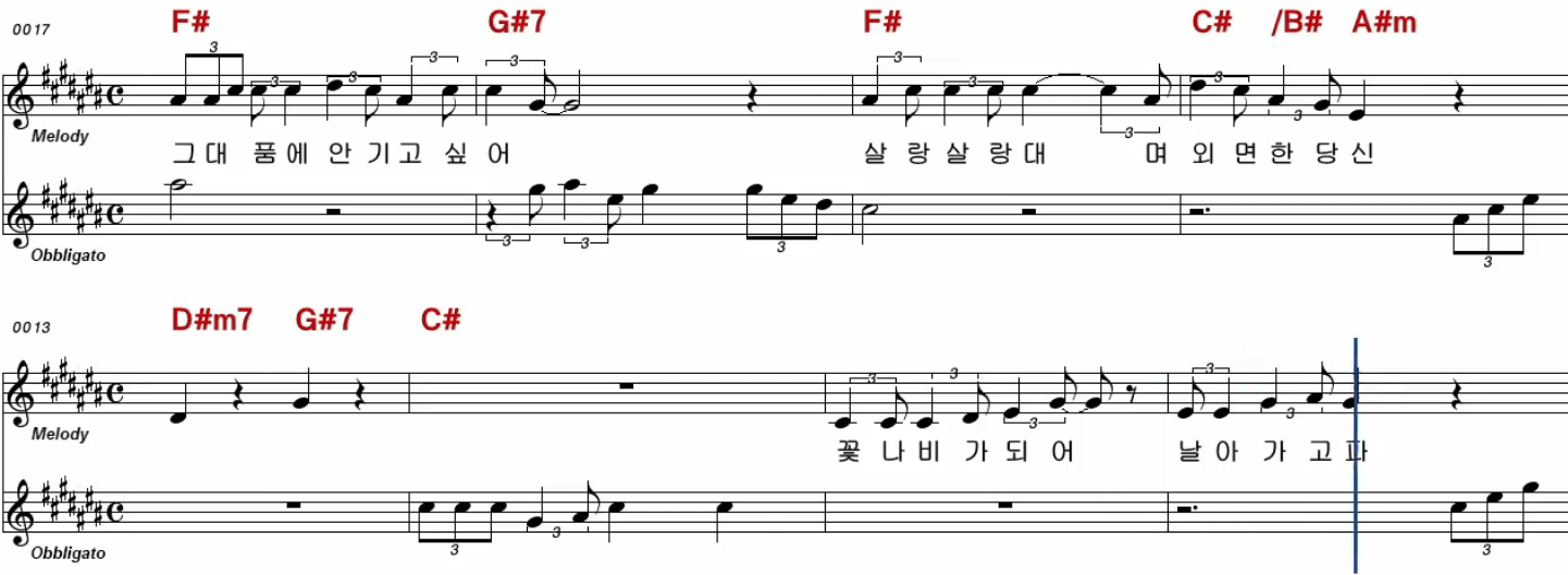 이상번 꽃나비 사랑 악보