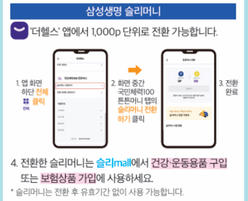 2026 튼튼머니