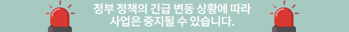 대한민국 숙박대전
