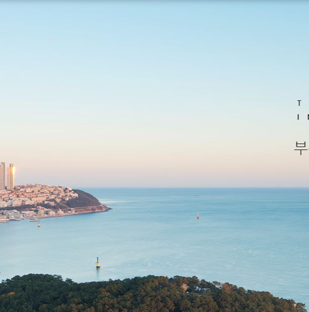 부산시티투어 예약 요금 및 이용방법