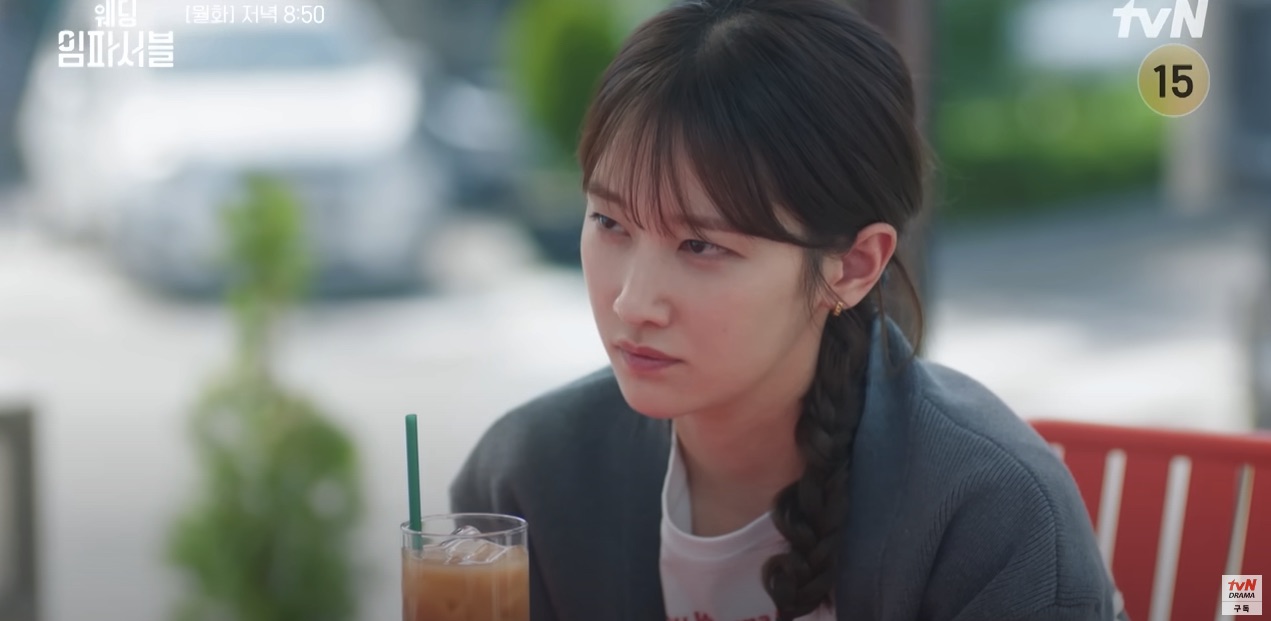 tvn 드라마 웨딩 임파서블 7화 줄거리 8화 예고