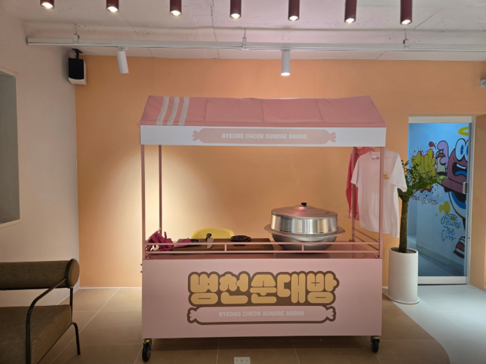 생생정보통 맛집 오늘방송