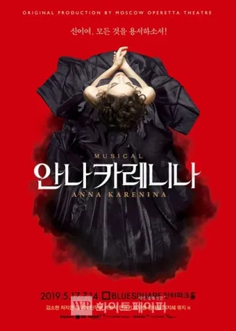 안나 카레니나 줄거리 주제 톨스토이 명작_21