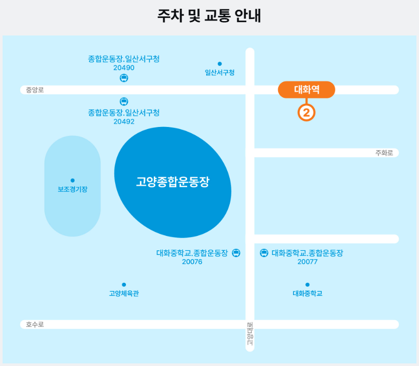 지디콘서트 2025