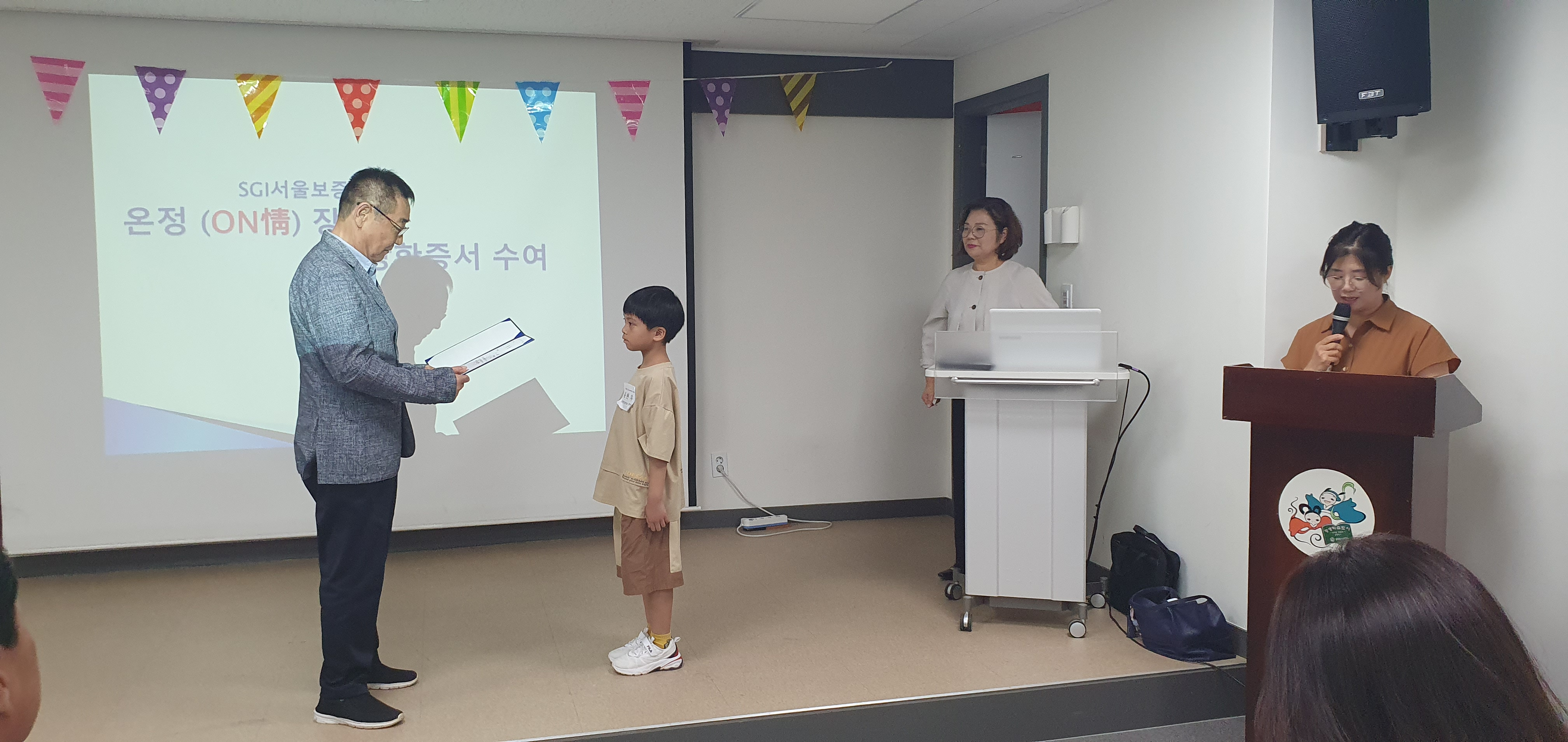 “디딤돌 장학 프로젝트” 온정(ON情) 장학금 전달… 다문화 청소년 꿈 응원 “디딤돌 장학 프로젝트” 온정(ON情) 장학금 전달… 다문화 청소년 꿈 응원