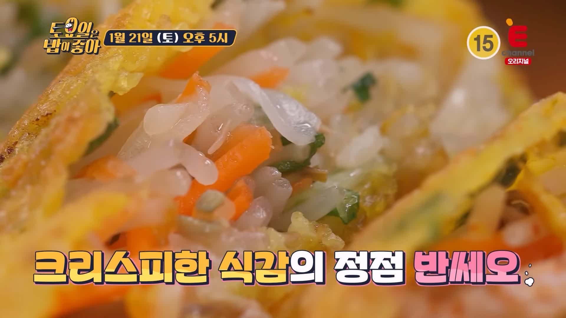 토요일은 밥이좋아 토밥 군포 맛집 추천 토밥좋아 위치