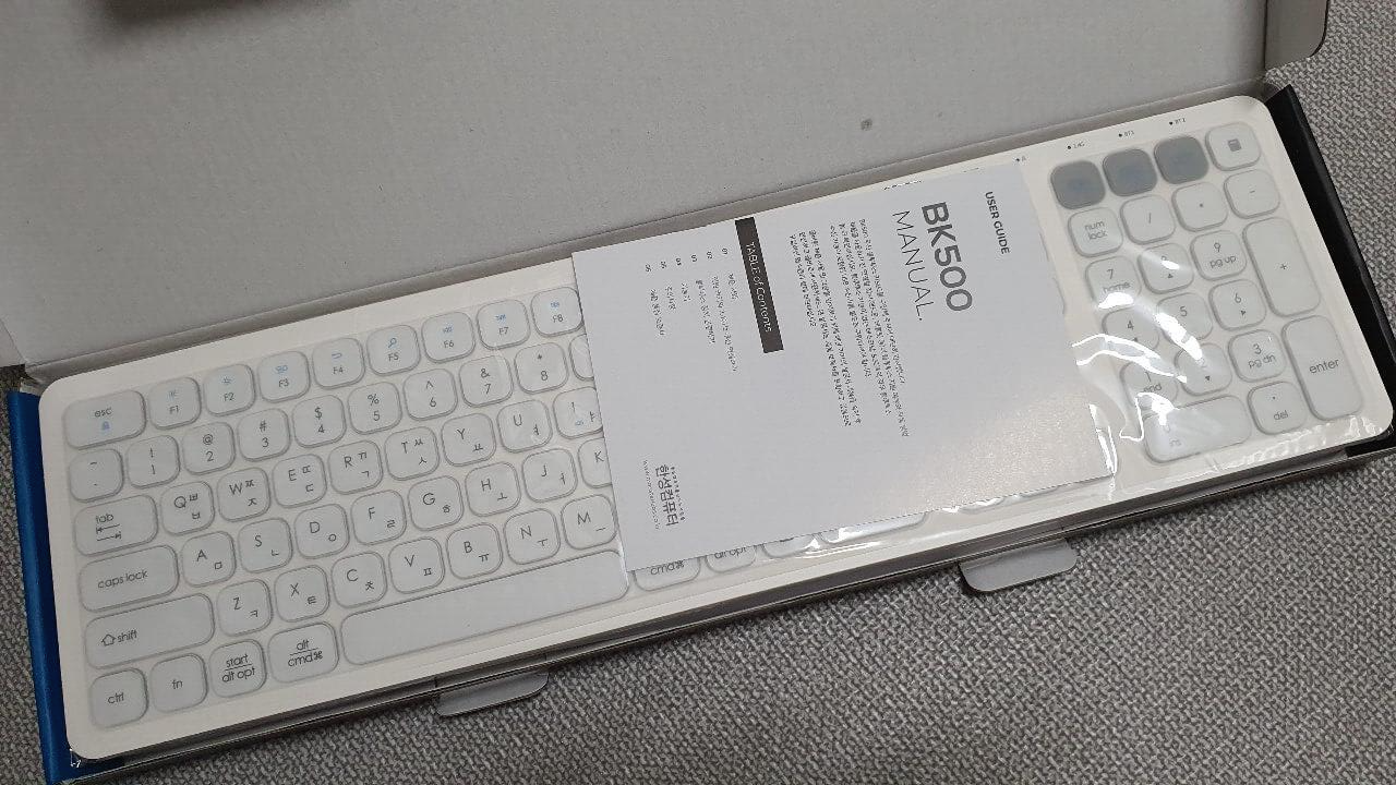 한성컴퓨터 bk500 무선키보드 박스개봉1