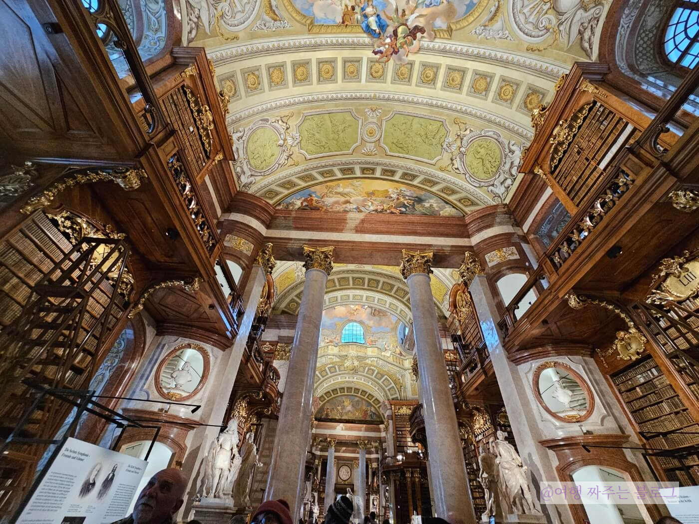 #오스트리아 국립 도서관 #오스트리아 여행 #비엔나 여행