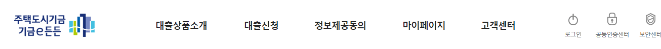 기금-e-든든-바로가기