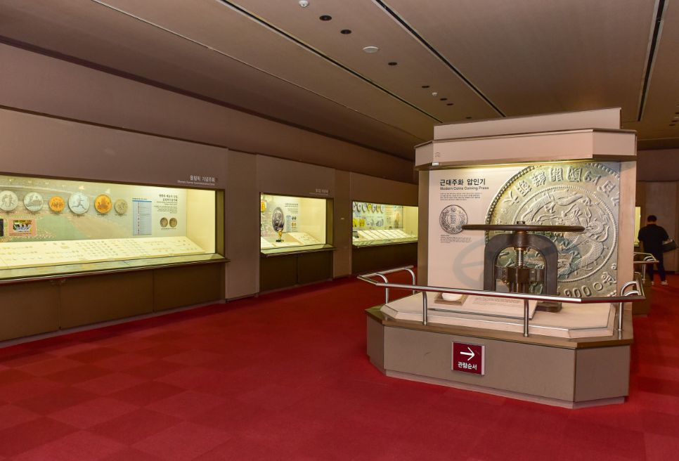 한국조폐공사 화폐박물관