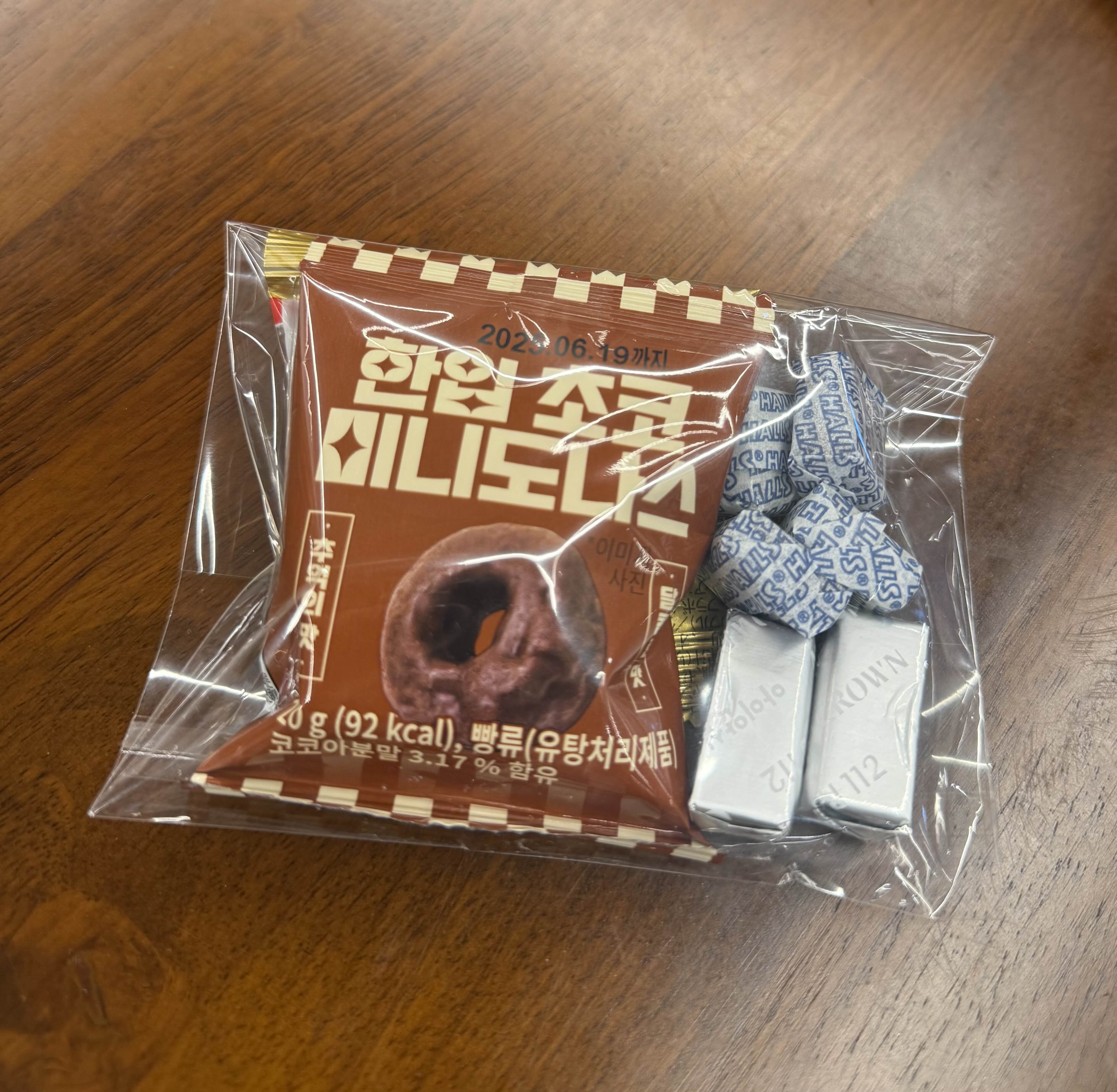 나눔간식