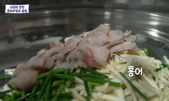 춘포수산 / 춘포홍어회무침 