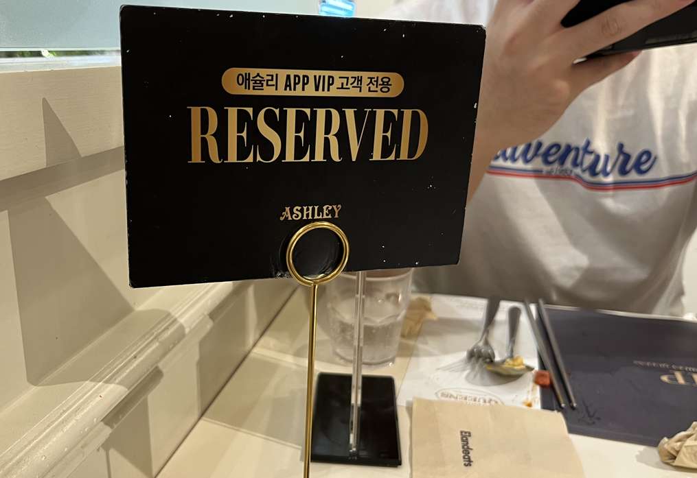 에슐리 퀸즈