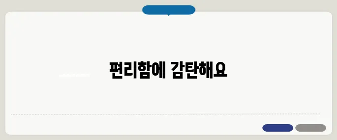 금영노래방 노래검색 후기 짧고 강하게