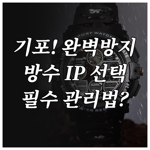 습식 나침반 기포 방지 IP 등급 선..