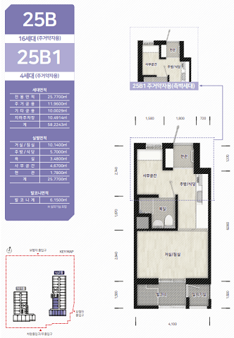 영구임대주택 입주자 모집공고 성남금토 A-2블록