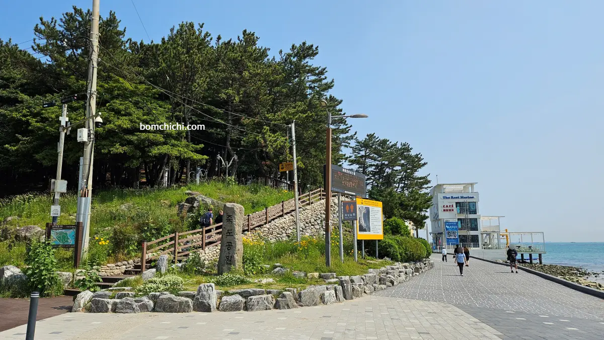 부산 송정해수욕장 죽도공원