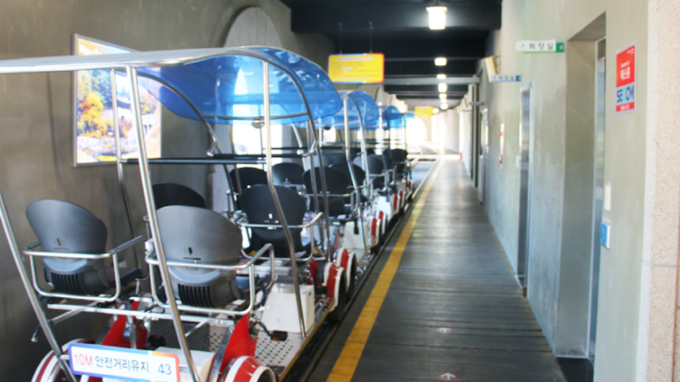 문경 철로자전거