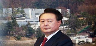 윤석열 체포 거부 CCTV 영상 대화 내용