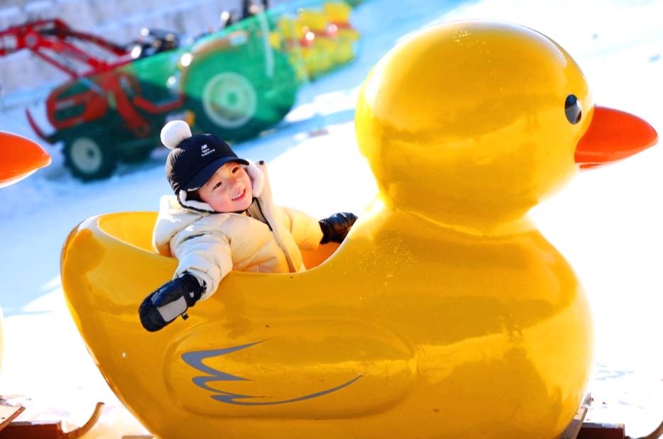 산정호수 눈썰매장