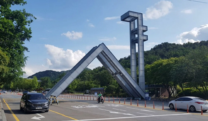 유홍림 총장 서울대 N번방 사건 사과 이유