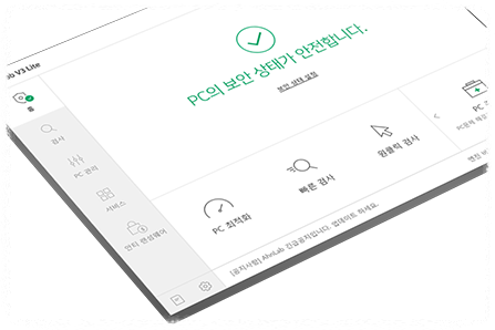 v3무료백신은 자동 업데이트 기능이 있나요?