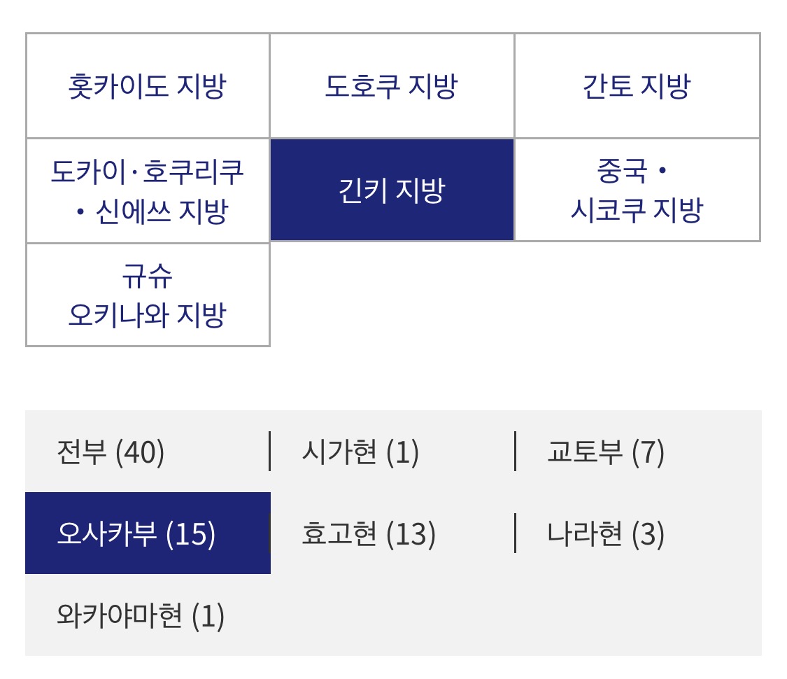 로이스 초콜릿 팝업 스토어 위치