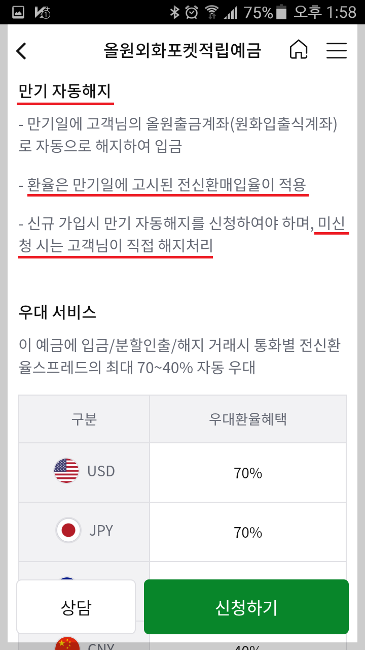 ๋ํ ๋ฌ๋ฌํต์ฅ ๋ง๋ค๊ธฐ