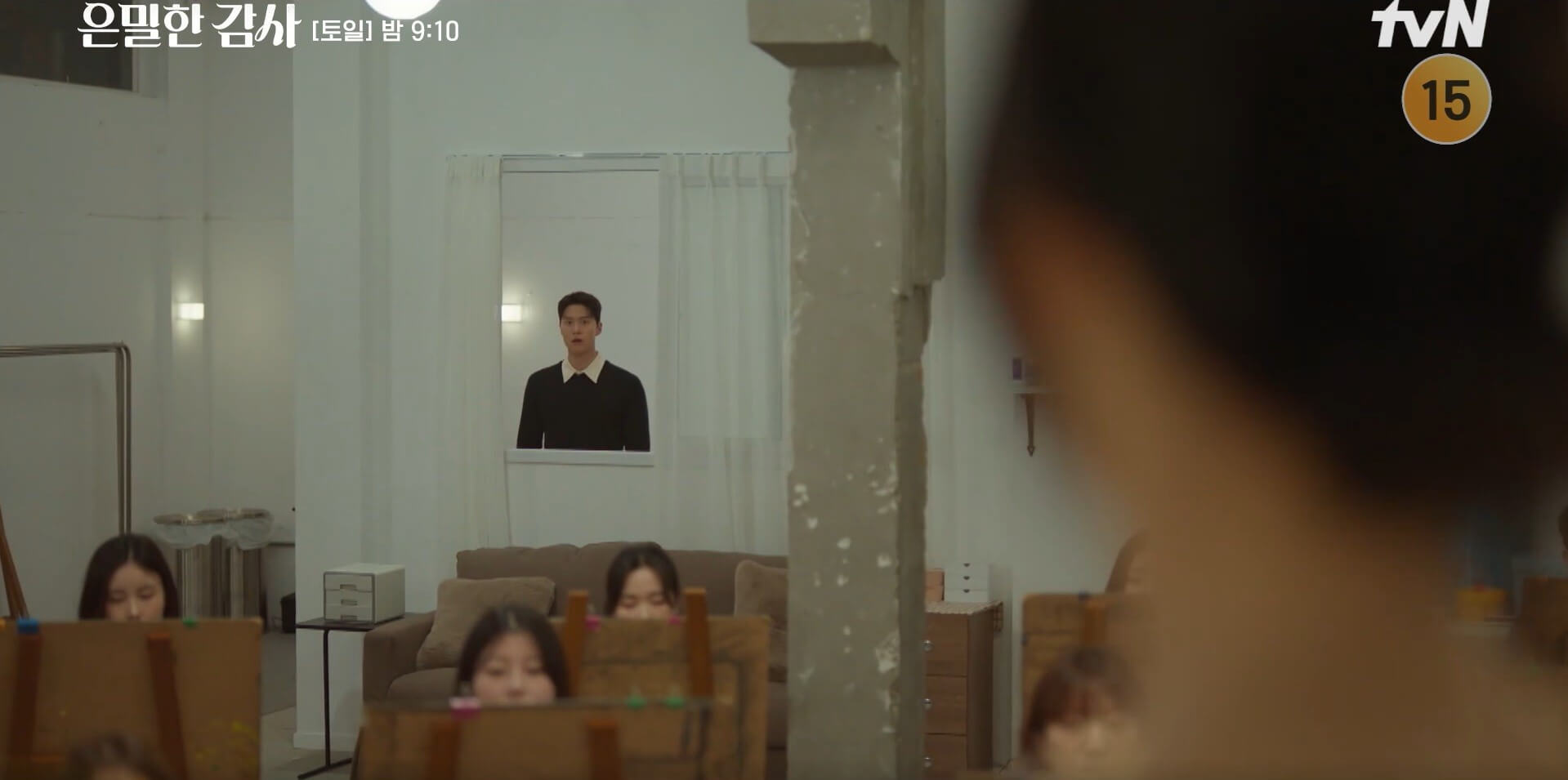 tvN 은밀한 감사 65