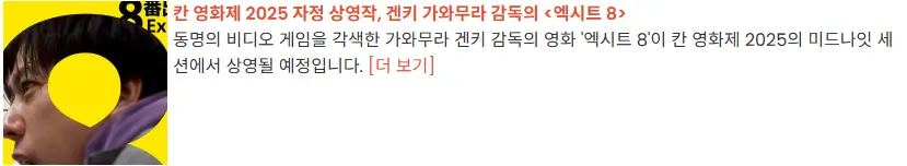 미드나잇 스크리닝