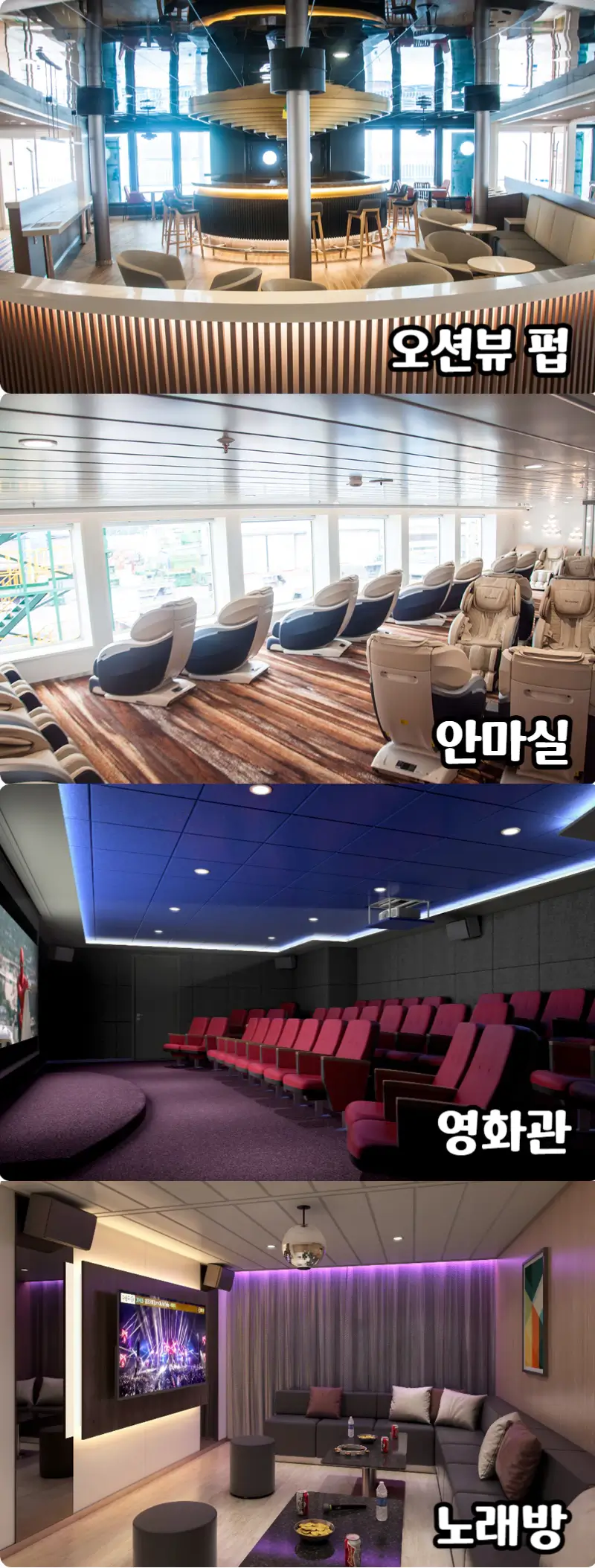 퀸제누비아-부대시설