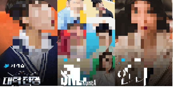 쿠팡플레이