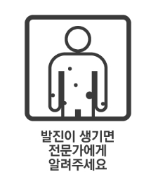 바이타솔주 복약정보