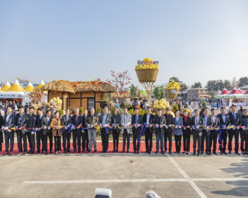 파주장단콩축제