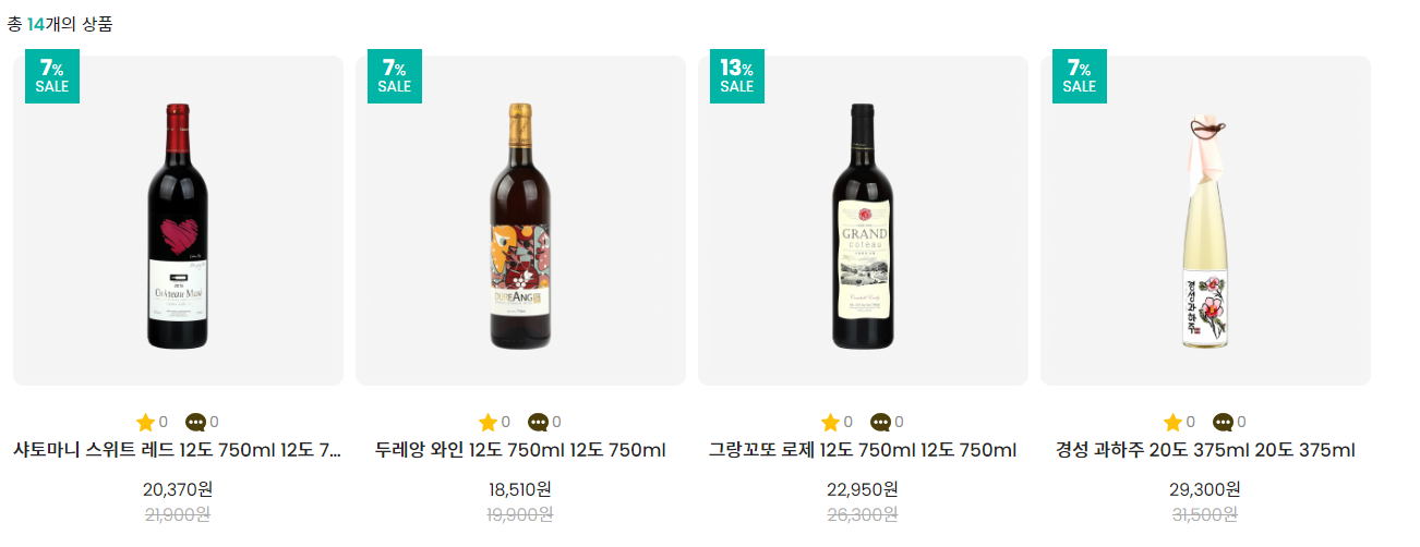 백술 닷컴 주류 할인