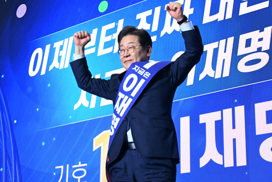 리얼미터 대선주자