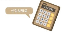 경기도 청년 복지포인트몰