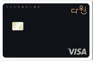 점심 할인 카드 BEST