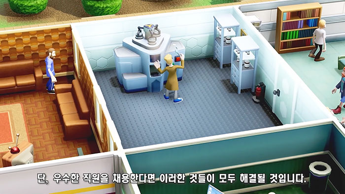 투 포인트 호스피탈(Two Point Hospital)