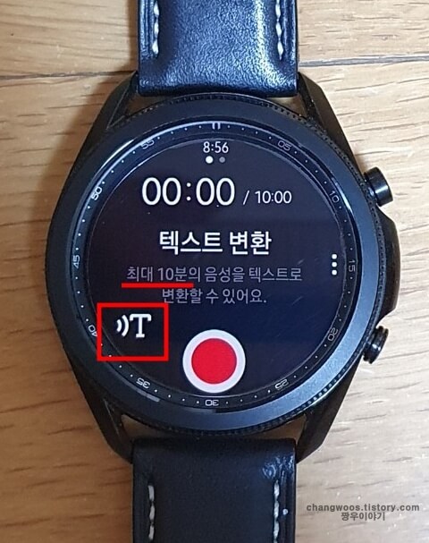 텍스트-변환-모드