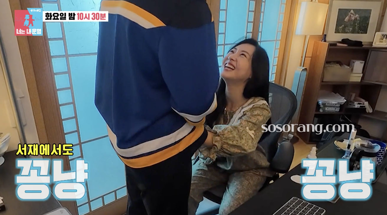 동상이몽2 배성재 김다영 부부 신혼 일상 장면