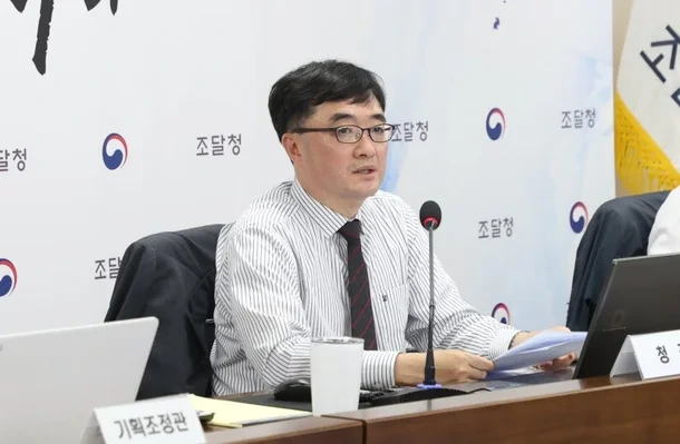 임기근 기재부2차관 프로필