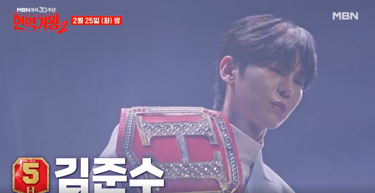 현역가왕2-투표하기