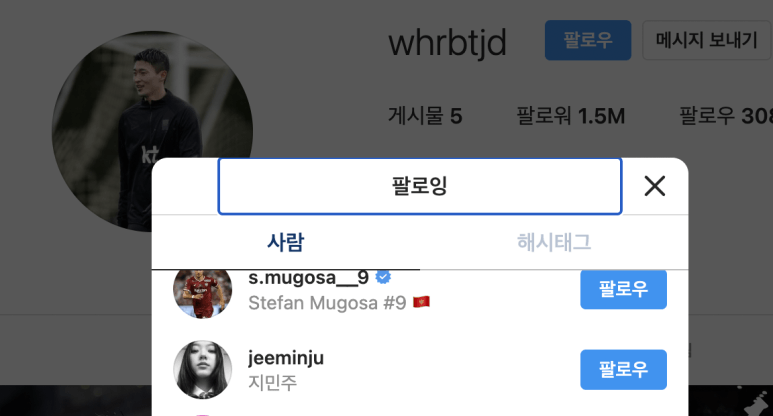 조규성 지민주