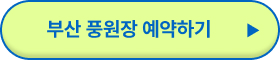 어버이날 식사