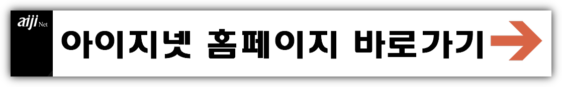 2024년 12월 공모주 청약일정