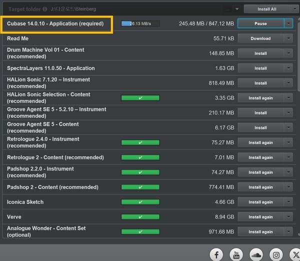 큐베이스 14 업그레이드 및 설치: 파일 다운로드