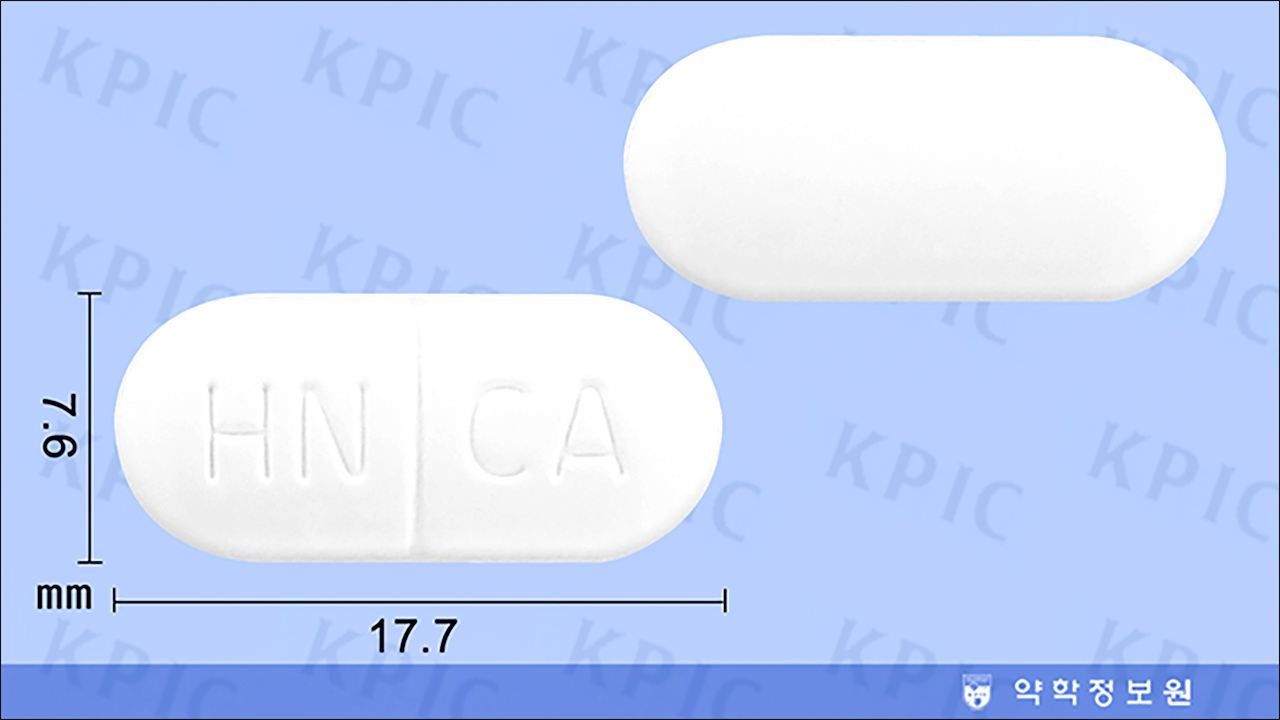 비타민D·칼슘제 칼디플러스정(Cal-D Plus Tab.)